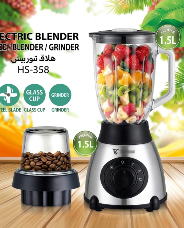 Electric Juice Blender & Grinder