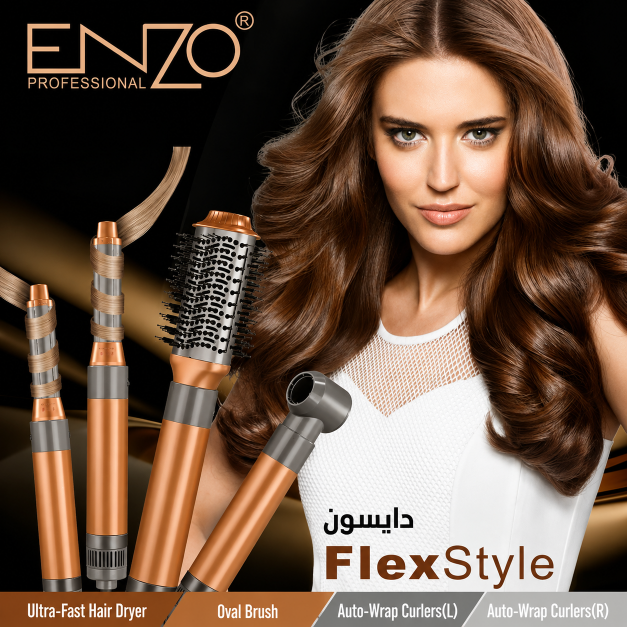 ENZO - Professional Flex Style Air Styler - Image 3